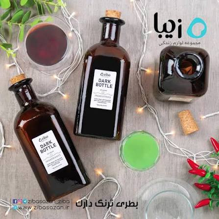 بطری شیشه ای آبلیمو و آبغوره