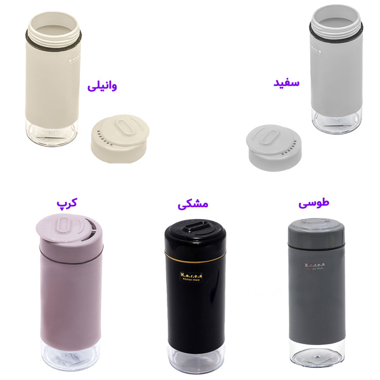 جا ادویه کارن