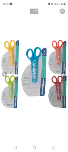 قیچی غلاف دار